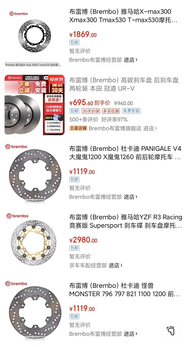 机械刹车用的是越来越少了锈迹堆积也是很正常(图9) 机械刹车用的是越来越少了锈迹堆积也是很正常(图9)