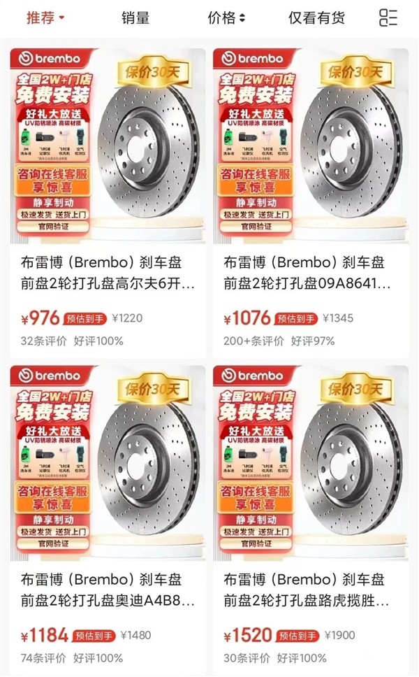 机械刹车用的是越来越少了锈迹堆积也是很正常(图10) 机械刹车用的是越来越少了锈迹堆积也是很正常(图10)