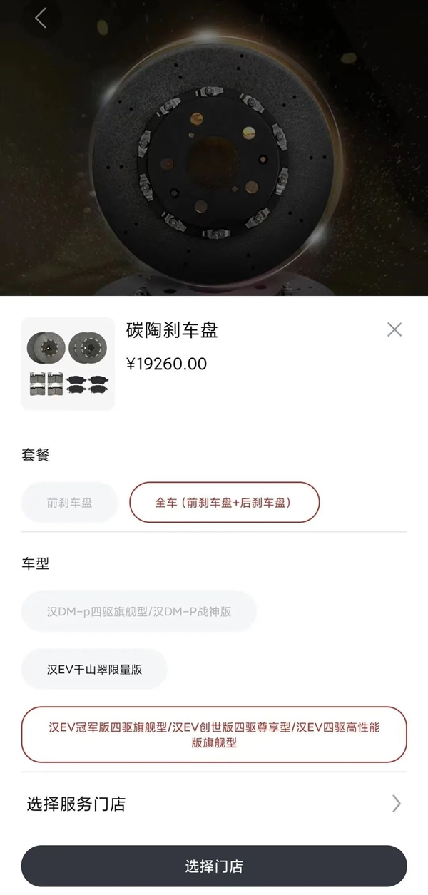 机械刹车用的是越来越少了锈迹堆积也是很正常(图11) 机械刹车用的是越来越少了锈迹堆积也是很正常(图11)