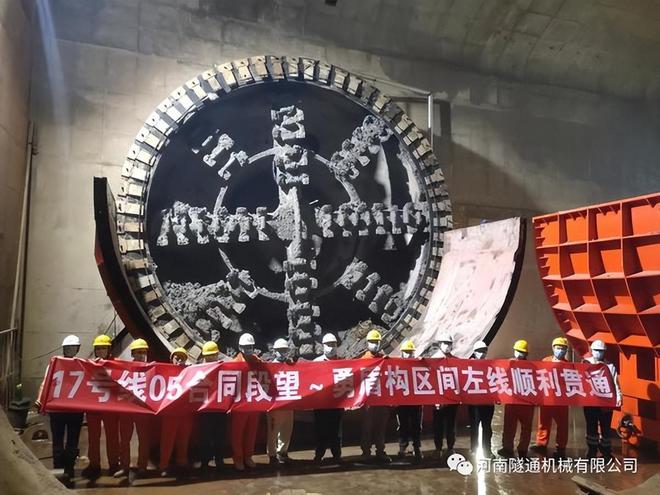 河南隧通机械:隧道配套设备领域的领导者(图6) 河南隧通机械:隧道配套设备领域的领导者(图6)