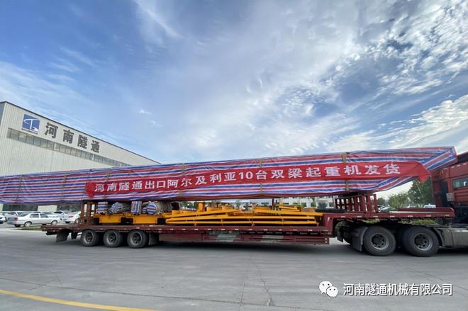 河南隧通机械:隧道配套设备领域的领导者(图8) 河南隧通机械:隧道配套设备领域的领导者(图8)