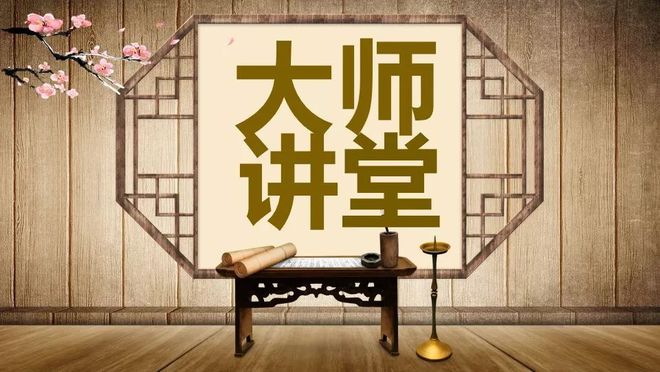 中国机械工程学会大师讲堂《机械工程学报》第二届高影响力论文暨2019年两刊重点刊登方向发布会成功召开(图3) 中国机械工程学会大师讲堂《机械工程学报》第二届高影响力论文暨2019年两刊重点刊登方向发布会成功召开(图3)