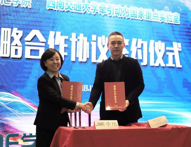 中国机械工程学会大师讲堂《机械工程学报》第二届高影响力论文暨2019年两刊重点刊登方向发布会成功召开(图6) 中国机械工程学会大师讲堂《机械工程学报》第二届高影响力论文暨2019年两刊重点刊登方向发布会成功召开(图6)