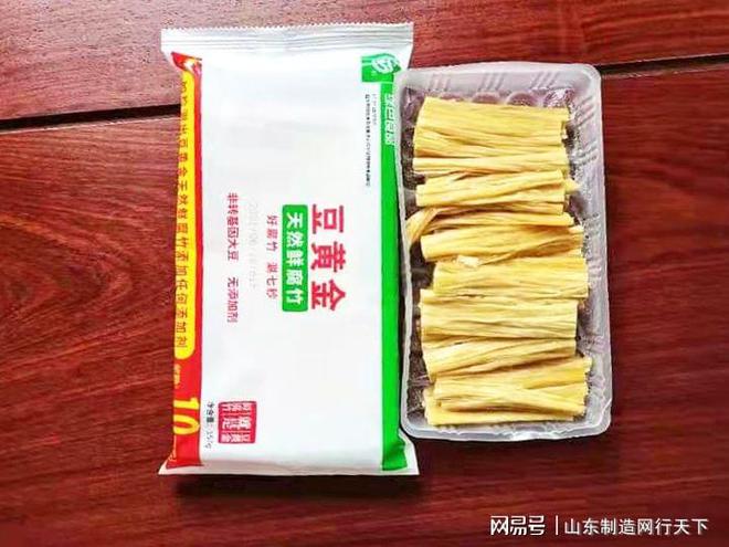 号召“让十三亿国人远离毒腐竹”山东制造网行天下走访豆黄金!(图1) 号召“让十三亿国人远离毒腐竹”山东制造网行天下走访豆黄金!(图1)