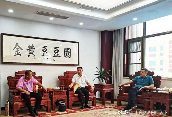 号召“让十三亿国人远离毒腐竹”山东制造网行天下走访豆黄金!(图2) 号召“让十三亿国人远离毒腐竹”山东制造网行天下走访豆黄金!(图2)