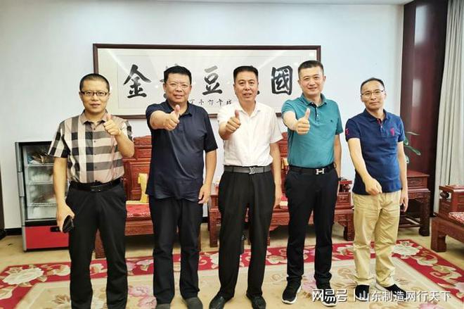号召“让十三亿国人远离毒腐竹”山东制造网行天下走访豆黄金!(图3) 号召“让十三亿国人远离毒腐竹”山东制造网行天下走访豆黄金!(图3)