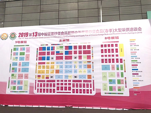 合肥炒货节圆满闭幕 食品机械设备网收获满满(图2) 合肥炒货节圆满闭幕 食品机械设备网收获满满(图2)