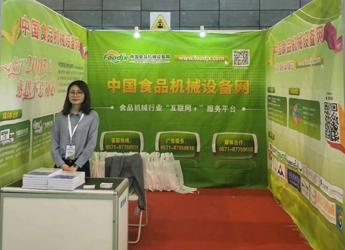 合肥炒货节圆满闭幕 食品机械设备网收获满满(图1) 合肥炒货节圆满闭幕 食品机械设备网收获满满(图1)