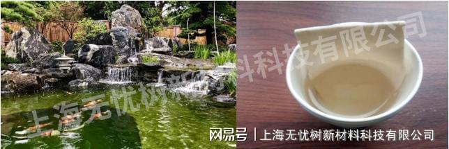 高效防水一劳永逸:无忧树喷膜防水技术揭秘(图6) 高效防水一劳永逸:无忧树喷膜防水技术揭秘(图6)