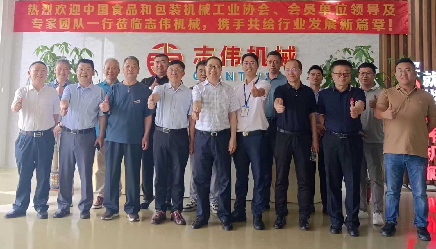 中国食品和包装机械工业协会协会领导赴广东企业走访调研(图6) 中国食品和包装机械工业协会协会领导赴广东企业走访调研(图6)