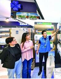 焕新启航 澎湃前行——大规模设备更新和消费品以旧换新行动观察(图5) 焕新启航 澎湃前行——大规模设备更新和消费品以旧换新行动观察(图5)