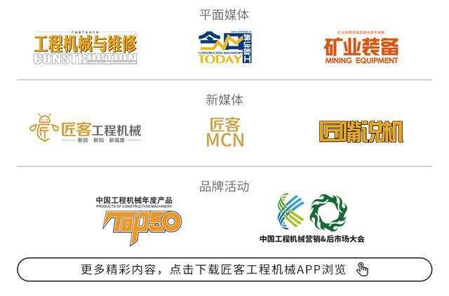 2024年4月起重机、平地机、高空作业平台等主要产品销售快报(图2) 2024年4月起重机、平地机、高空作业平台等主要产品销售快报(图2)