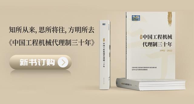 2024年4月起重机、平地机、高空作业平台等主要产品销售快报(图1) 2024年4月起重机、平地机、高空作业平台等主要产品销售快报(图1)