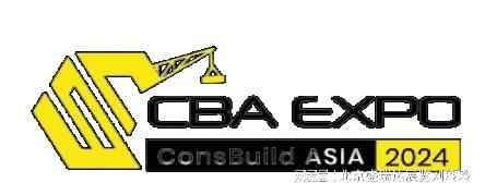 只等你来24年泰国曼谷工程机械展览会 CBA ExPO(图1) 只等你来24年泰国曼谷工程机械展览会 CBA ExPO(图1)
