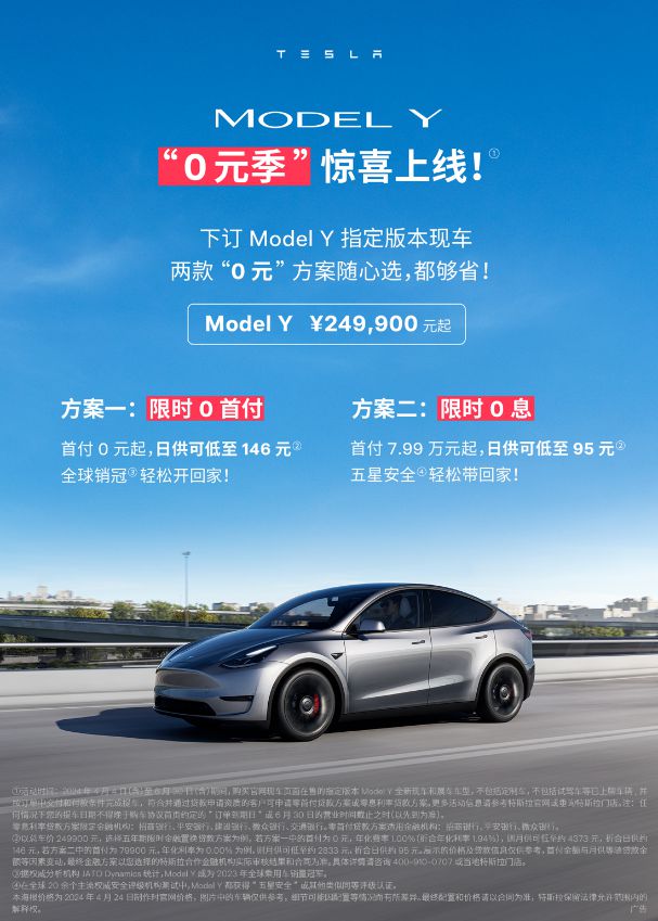 特斯拉Model 3高性能版武汉首秀 华中区最大直营钣喷中心落地江城(图4)