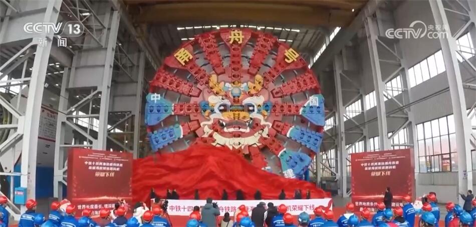 以创新为引擎 “中国盾构”正成为世界上响当当的“中国品牌”(图3) 以创新为引擎 “中国盾构”正成为世界上响当当的“中国品牌”(图3)
