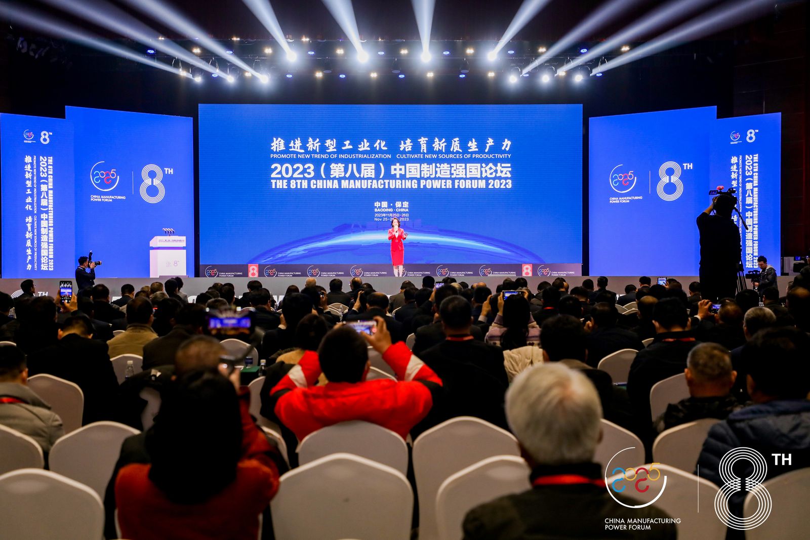 2023(第八届)中国制造强国论坛综述在推进新型工业化中取得新突破新成效!(图1) 2023(第八届)中国制造强国论坛综述在推进新型工业化中取得新突破新成效!(图1)