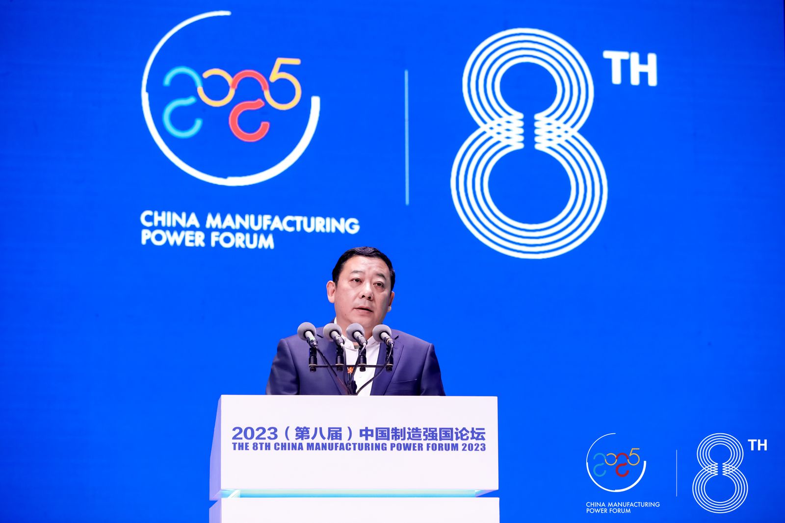 2023(第八届)中国制造强国论坛综述在推进新型工业化中取得新突破新成效!(图8) 2023(第八届)中国制造强国论坛综述在推进新型工业化中取得新突破新成效!(图8)