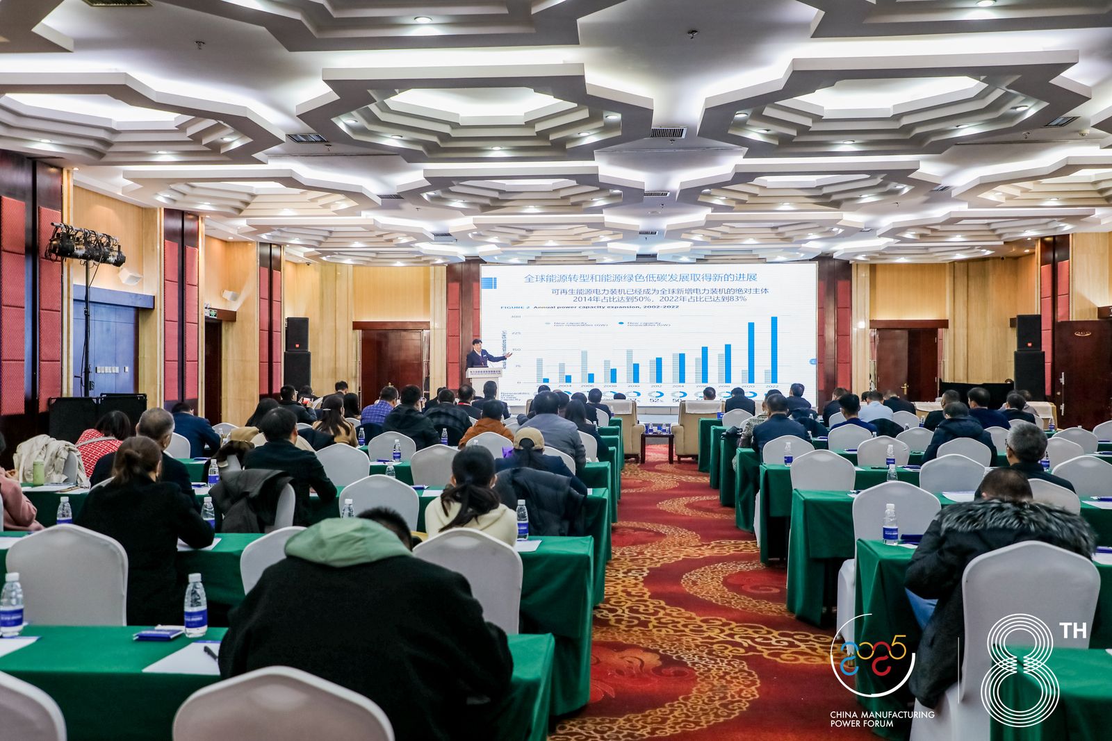 2023(第八届)中国制造强国论坛综述在推进新型工业化中取得新突破新成效!(图10) 2023(第八届)中国制造强国论坛综述在推进新型工业化中取得新突破新成效!(图10)