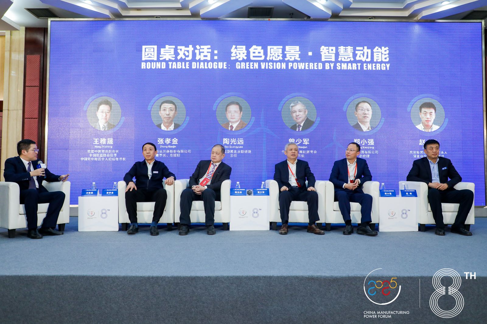 2023(第八届)中国制造强国论坛综述在推进新型工业化中取得新突破新成效!(图12) 2023(第八届)中国制造强国论坛综述在推进新型工业化中取得新突破新成效!(图12)