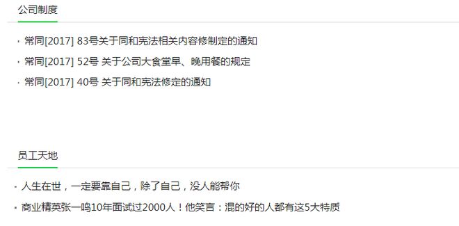 同和公司崔婷:“纺二代”的传承与创新(图5) 同和公司崔婷:“纺二代”的传承与创新(图5)