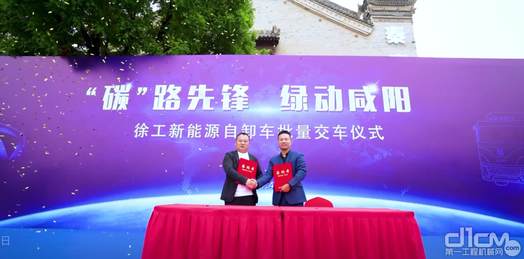 西装革“绿”奔新城!25台徐工新能源换电渣土车打卡陕西咸阳(图2) 西装革“绿”奔新城!25台徐工新能源换电渣土车打卡陕西咸阳(图2)