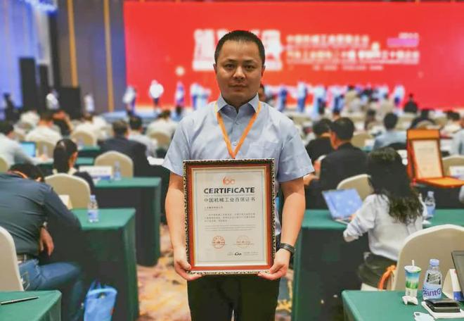 2019年度中国机械工业百强企业名单出炉(图4) 2019年度中国机械工业百强企业名单出炉(图4)