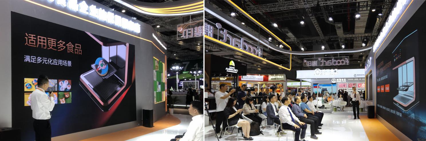 2024上海国际焙烤展启幕膳印科技X5食品印花机新品首发(图1) 2024上海国际焙烤展启幕膳印科技X5食品印花机新品首发(图1)