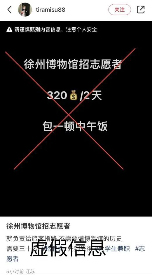 辣汤早新闻 徐工蝉联中国第一;徐州这些车主速来缴费!(图4) 辣汤早新闻 徐工蝉联中国第一;徐州这些车主速来缴费!(图4)