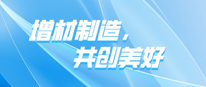【AMF论文推荐】电子科技大学曾志教授团队:双线电弧增材制造NiTiCu形状记忆合金的组织与相变行为(图7) 【AMF论文推荐】电子科技大学曾志教授团队:双线电弧增材制造NiTiCu形状记忆合金的组织与相变行为(图7)
