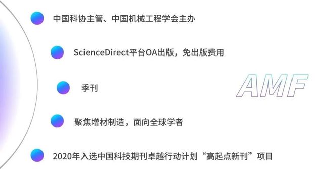 【AMF论文推荐】电子科技大学曾志教授团队:双线电弧增材制造NiTiCu形状记忆合金的组织与相变行为(图8) 【AMF论文推荐】电子科技大学曾志教授团队:双线电弧增材制造NiTiCu形状记忆合金的组织与相变行为(图8)