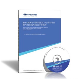 机加工行业市场分析(图1)