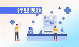 机加工行业市场分析(图2)