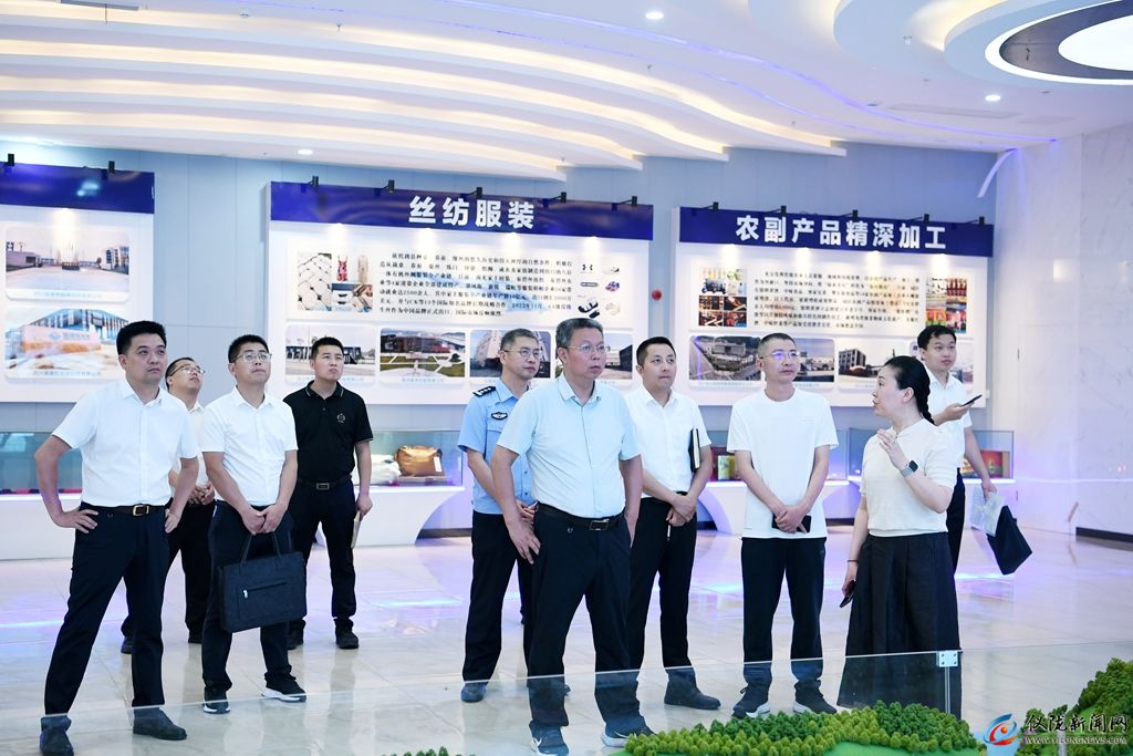郭宗海调研仪陇经开区智慧平台建设及机械制造产业发展(图1)