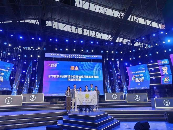 专业知多少丨汕头大学机械设计制造及其自动化专业(图2) 专业知多少丨汕头大学机械设计制造及其自动化专业(图2)