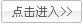废旧塑料造粒机(图3)