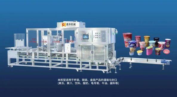 一食大咖说丨昌华机械纪顺昌:食品机械呈现数字智能化 生态节能化(图3) 一食大咖说丨昌华机械纪顺昌:食品机械呈现数字智能化 生态节能化(图3)