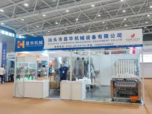 一食大咖说丨昌华机械纪顺昌:食品机械呈现数字智能化 生态节能化(图5) 一食大咖说丨昌华机械纪顺昌:食品机械呈现数字智能化 生态节能化(图5)