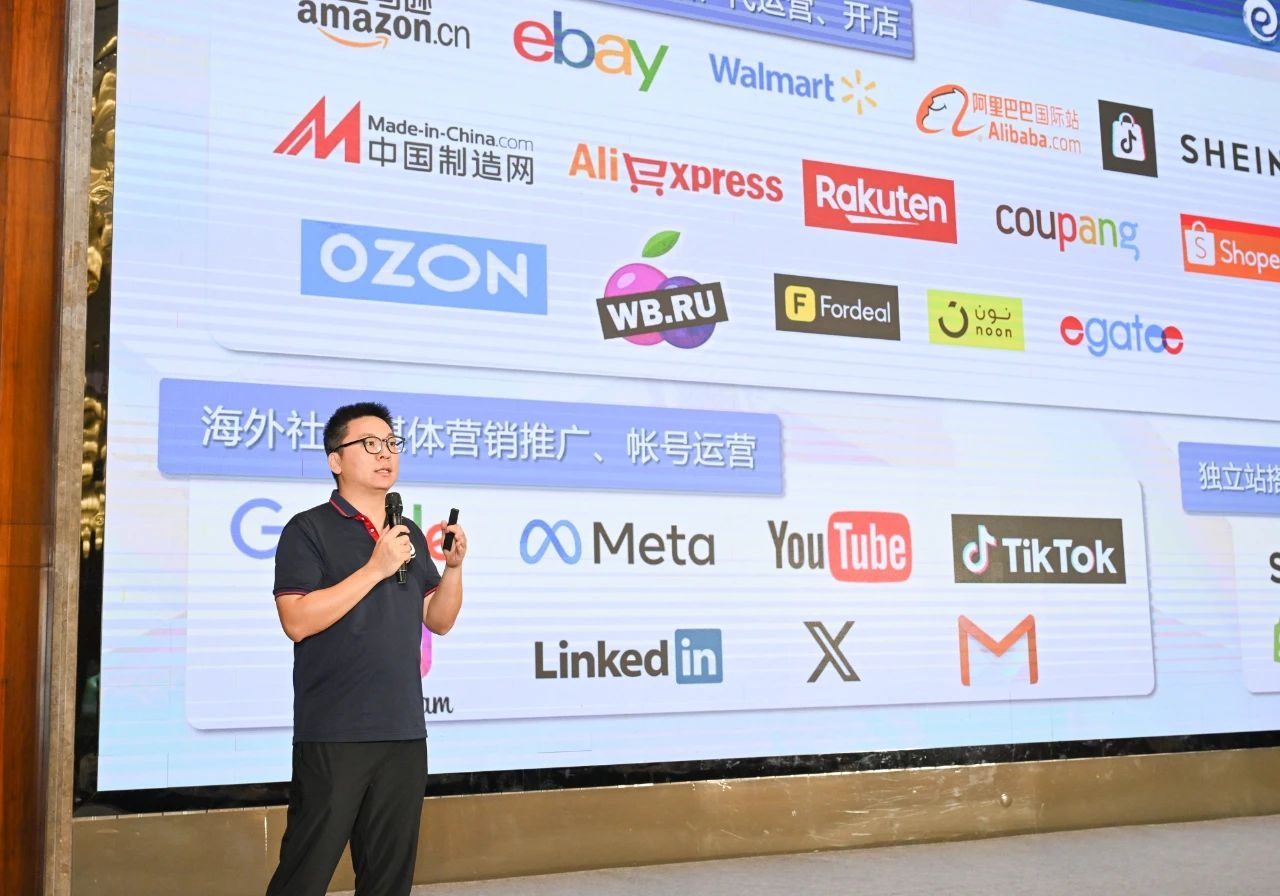 广东省“跨境电商+产业带”系列活动(粤西专场)暨2024阳江电商月活动在阳江举办(图1) 广东省“跨境电商+产业带”系列活动(粤西专场)暨2024阳江电商月活动在阳江举办(图1)