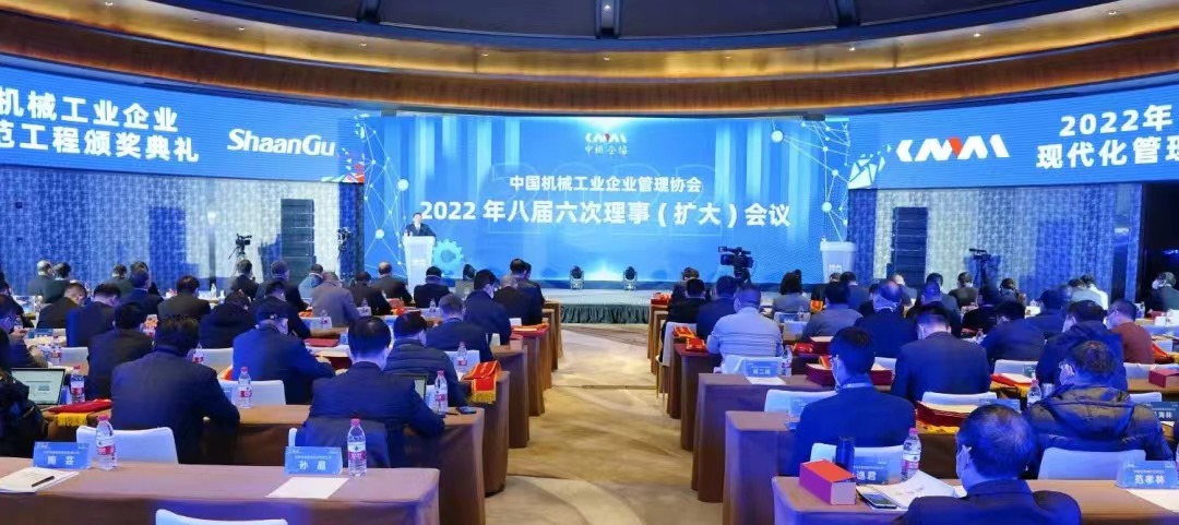 2022年全球暨中国机械500强研究暨榜单发布(图4) 2022年全球暨中国机械500强研究暨榜单发布(图4)
