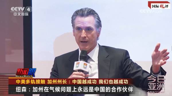 美国“散装”各州的四大立场如何影响对华贸易决策?-刘语默(图3) 美国“散装”各州的四大立场如何影响对华贸易决策?-刘语默(图3)