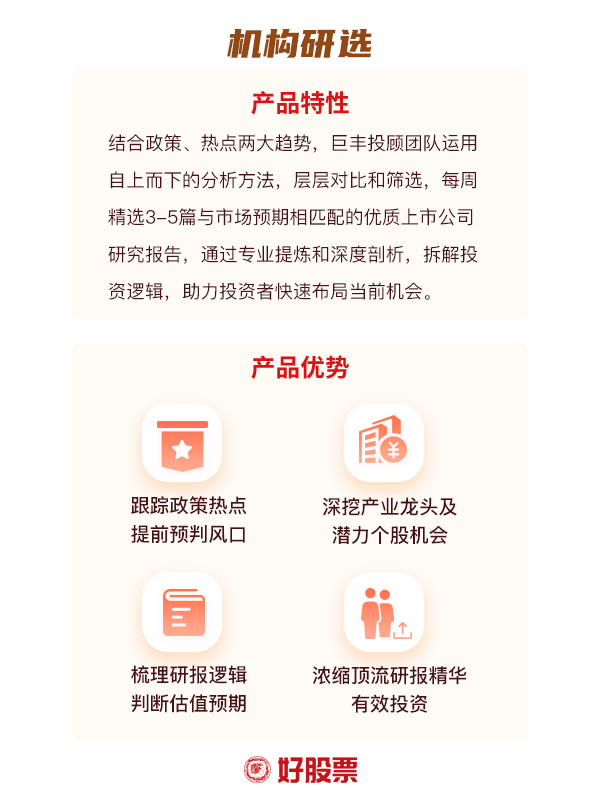 机械设备:关注5月PMI数据 国内制造业有望维持复苏态势(图1) 机械设备:关注5月PMI数据 国内制造业有望维持复苏态势(图1)