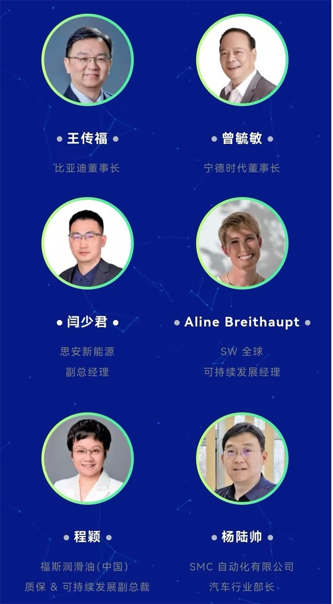 思安新能源受邀参加《汽车制造业》专访携手头部企业共话新能源车双碳路径(图1) 思安新能源受邀参加《汽车制造业》专访携手头部企业共话新能源车双碳路径(图1)