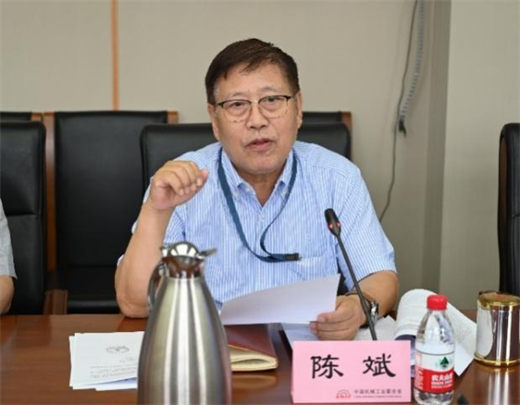 中国机械联专家委在京召开机械工业完善服务保障体系建设更高水平开放型经济新体制专题会商会(图2) 中国机械联专家委在京召开机械工业完善服务保障体系建设更高水平开放型经济新体制专题会商会(图2)