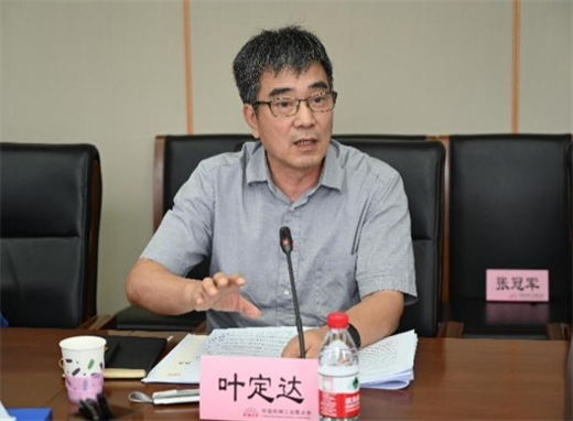 中国机械联专家委在京召开机械工业完善服务保障体系建设更高水平开放型经济新体制专题会商会(图3) 中国机械联专家委在京召开机械工业完善服务保障体系建设更高水平开放型经济新体制专题会商会(图3)