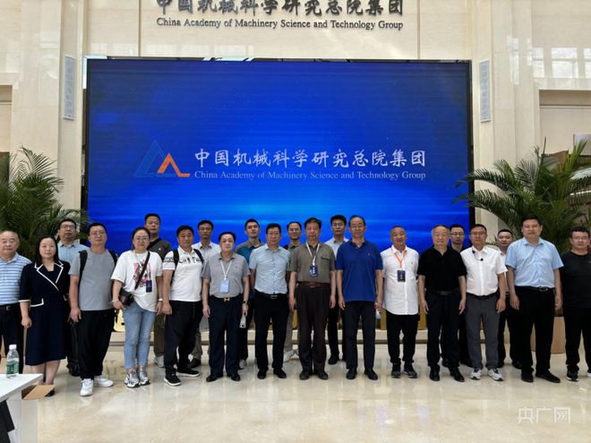 企业家代表走进中国机械科学研究总院怀柔基地(图1) 企业家代表走进中国机械科学研究总院怀柔基地(图1)