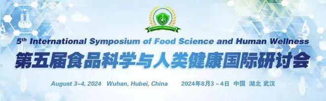 第五届食品科学与人类健康国际研讨会-杨信廷研究员:人工智能技术在营养健康中的研究进展及应用探索(图3) 第五届食品科学与人类健康国际研讨会-杨信廷研究员:人工智能技术在营养健康中的研究进展及应用探索(图3)