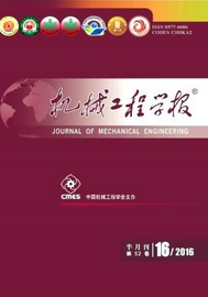 机械类比较好的期刊有哪些?(图1) 机械类比较好的期刊有哪些?(图1)