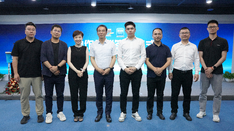引领制造业高质量发展 《极致中国造-大国隐形冠军》栏目启动(图1) 引领制造业高质量发展 《极致中国造-大国隐形冠军》栏目启动(图1)