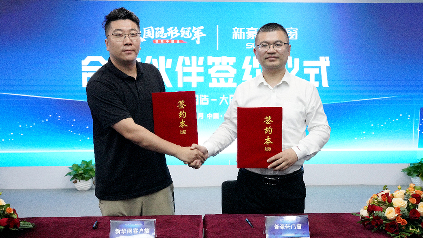 引领制造业高质量发展 《极致中国造-大国隐形冠军》栏目启动(图5) 引领制造业高质量发展 《极致中国造-大国隐形冠军》栏目启动(图5)